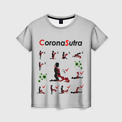 Футболка женская CoronaSutra, цвет: 3D-принт