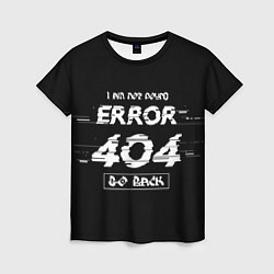 Женская футболка ERROR 404