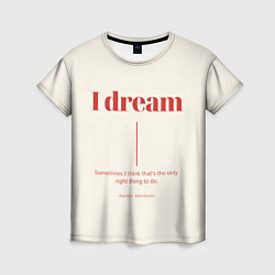 Женская футболка Харуки Мураками цитата