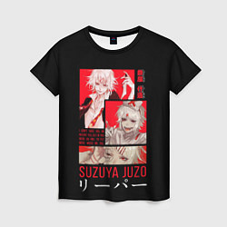 Женская футболка Suzuya Juzo