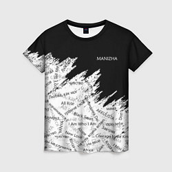Женская футболка МАНИЖА ПЕСНИ MANIZHA Z