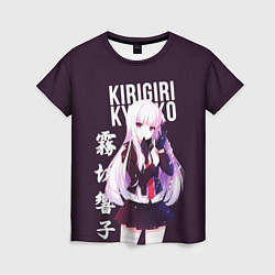 Женская футболка Kyoko Kirigiri Кёко Киригири
