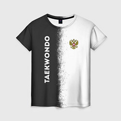 Женская футболка Тхэквондо Taekwondo