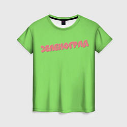 Женская футболка Зеленоград