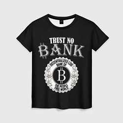 Женская футболка TRUST NO BANK BITCOIN