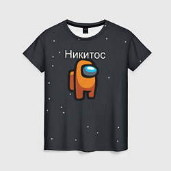 Женская футболка Никитос Among us