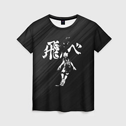 Женская футболка Fly high Шоё Хината Haikyuu!!