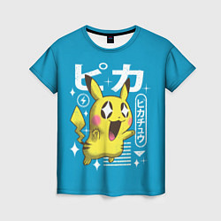 Женская футболка Sweet Pikachu