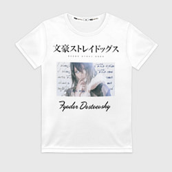 Женская футболка Bungou Stray Dogs Fyodor