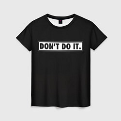 Женская футболка Dont do it Не делай это