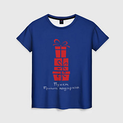 Женская футболка Пункт приёма подарков