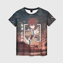 Женская футболка Врата Штейна Steins Gate, Курису Макисэ Kurisu Mak