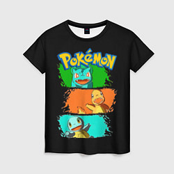 Женская футболка Стартовые покемоны - Pokemon