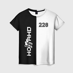 Женская футболка 228 Black & White