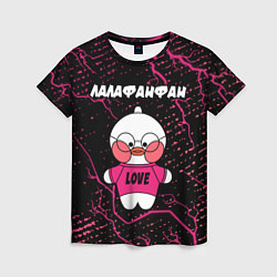 Женская футболка LALAFANFAN - LOVE Молнии