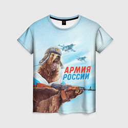 Женская футболка Медведь Армия России