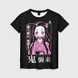 Женская футболка Клинок, рассекающий демонов - Незуко Камадо