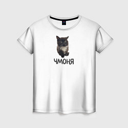 Женская футболка Кот чмоня