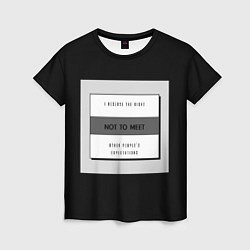 Женская футболка Оставляю за собой право не соответствовать чужим о
