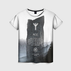 Женская футболка Алгиз-Руна