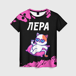 Женская футболка Лера - КОШЕЧКА - Краска