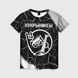 Женская футболка Кукрыниксы - КОТ - Краски