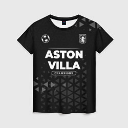 Женская футболка Aston Villa Форма Champions