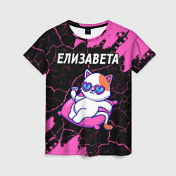 Женская футболка Елизавета КОШЕЧКА Краска