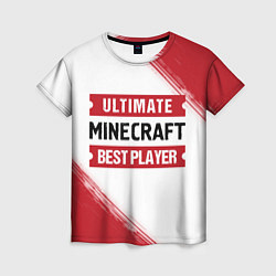 Женская футболка Minecraft: таблички Best Player и Ultimate