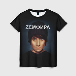 Женская футболка Zемфира Талгатовна Рамазанова