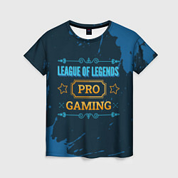 Женская футболка Игра League of Legends: PRO Gaming
