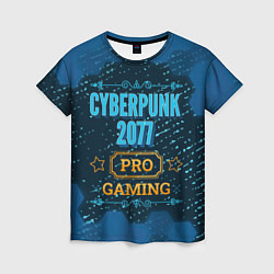 Женская футболка Игра Cyberpunk 2077: PRO Gaming