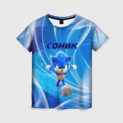 Футболка женская Sonic абстракция, цвет: 3D-принт