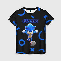 Женская футболка Sonic фигуры