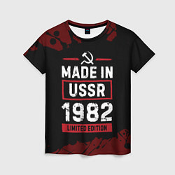 Футболка женская Made In USSR 1982 Limited Edition, цвет: 3D-принт