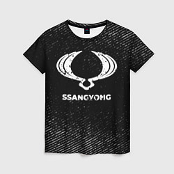 Женская футболка SsangYong с потертостями на темном фоне