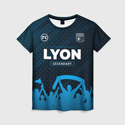 Женская футболка Lyon Legendary Форма фанатов