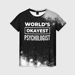 Женская футболка Worlds okayest psychologist - dark