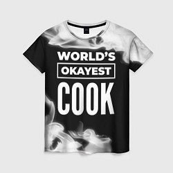 Женская футболка Worlds okayest cook - dark