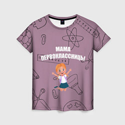 Женская футболка Счастливая мама первоклассницы