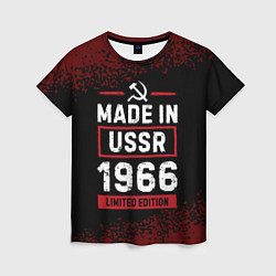 Женская футболка Made in USSR 1966 - limited edition