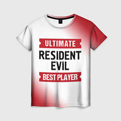 Женская футболка Resident Evil: Best Player Ultimate