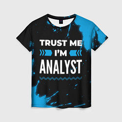 Женская футболка Trust me Im analyst dark