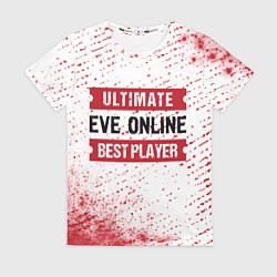 Женская футболка EVE Online: Best Player Ultimate