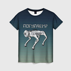 Женская футболка Собака робот