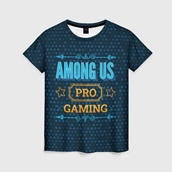 Женская футболка Игра Among Us: pro gaming