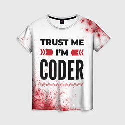 Женская футболка Trust me Im coder white