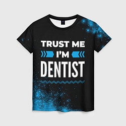 Женская футболка Trust me Im dentist dark