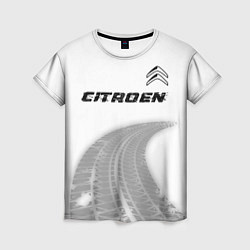 Женская футболка Citroen speed на светлом фоне со следами шин: симв