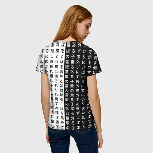 Женская футболка Незуко - Клинок рассекающий демонов - иероглифы / 3D-принт – фото 4
